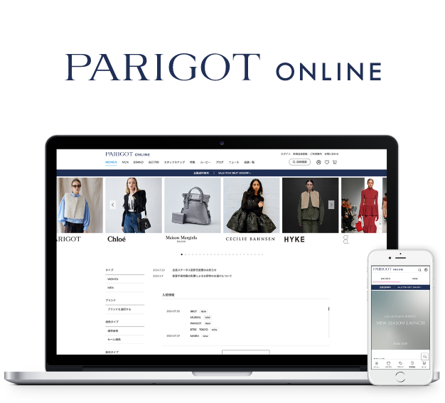 PARIGOT ONLINE