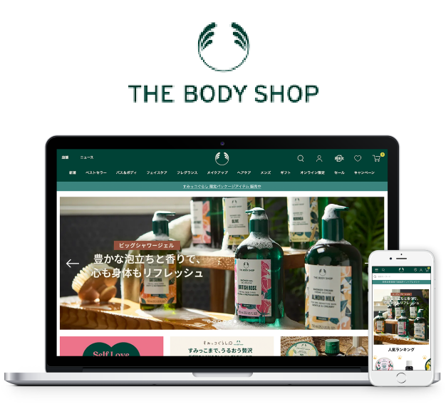 THE BODY SHOP