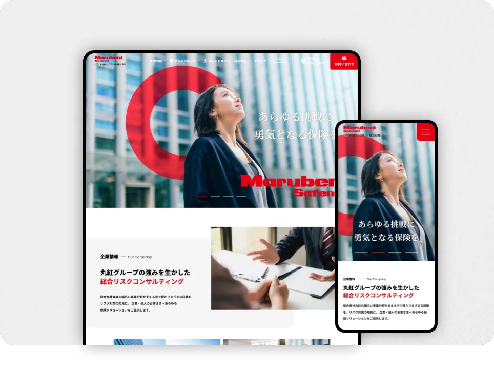 丸紅セーフネット株式会社様