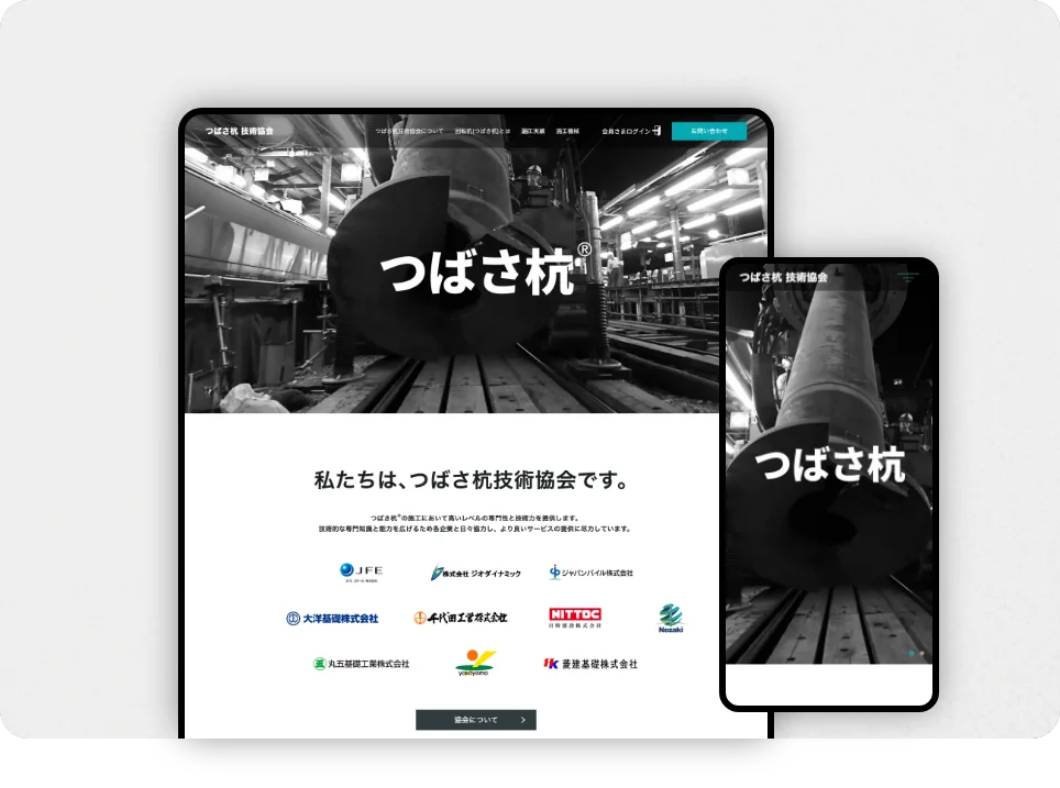 丸紅セーフネット株式会社様