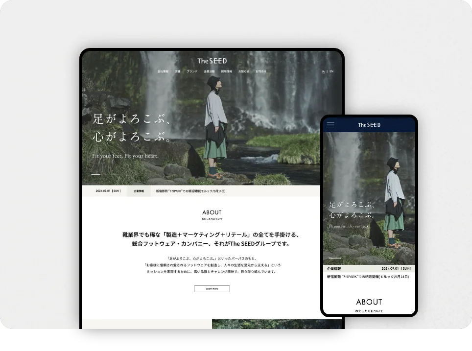 株式会社The SEED様