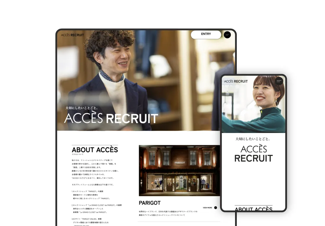 株式会社アクセ 様