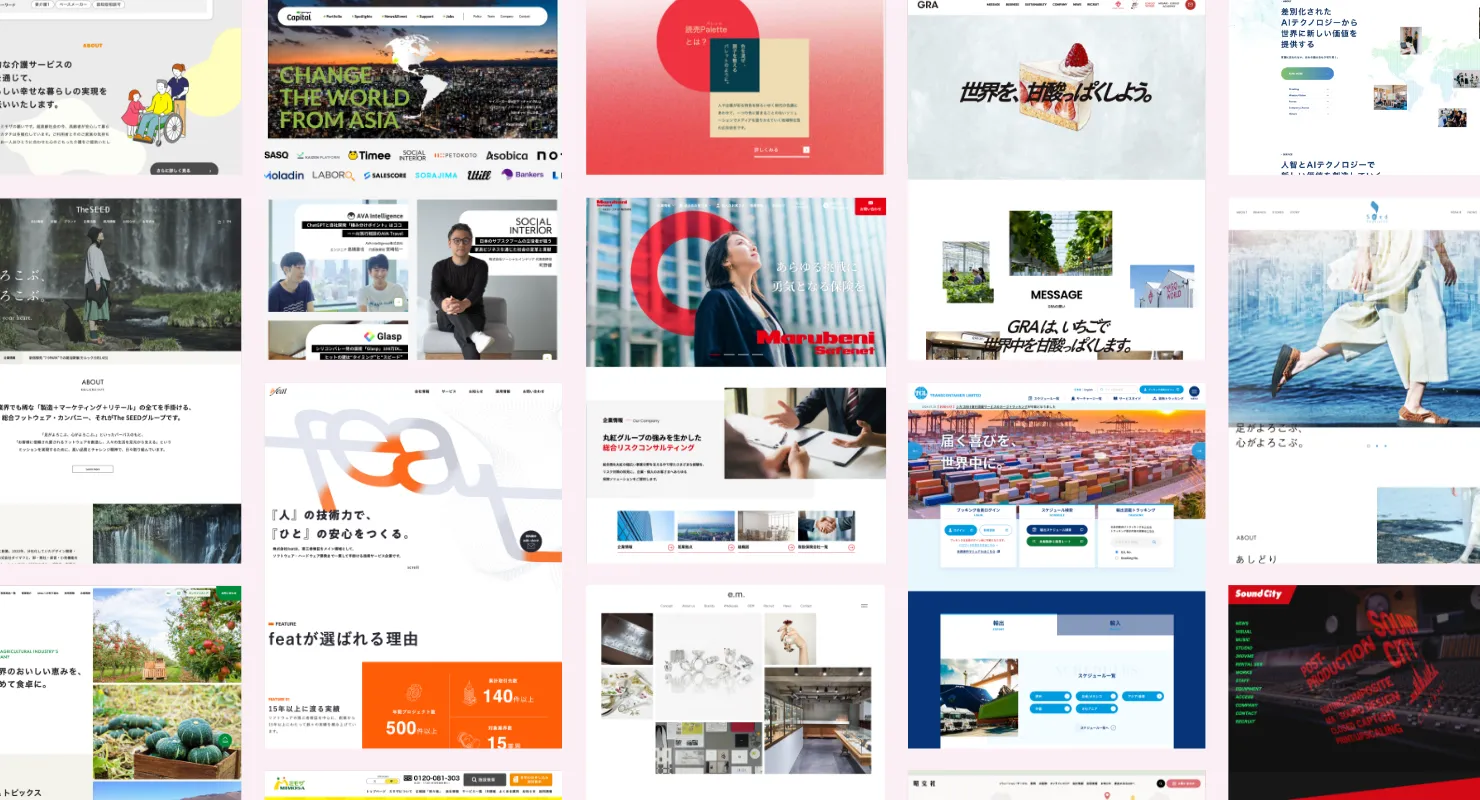 1,000件超の実績によって培われた“企業らしさ”を効果的に伝える制作力。